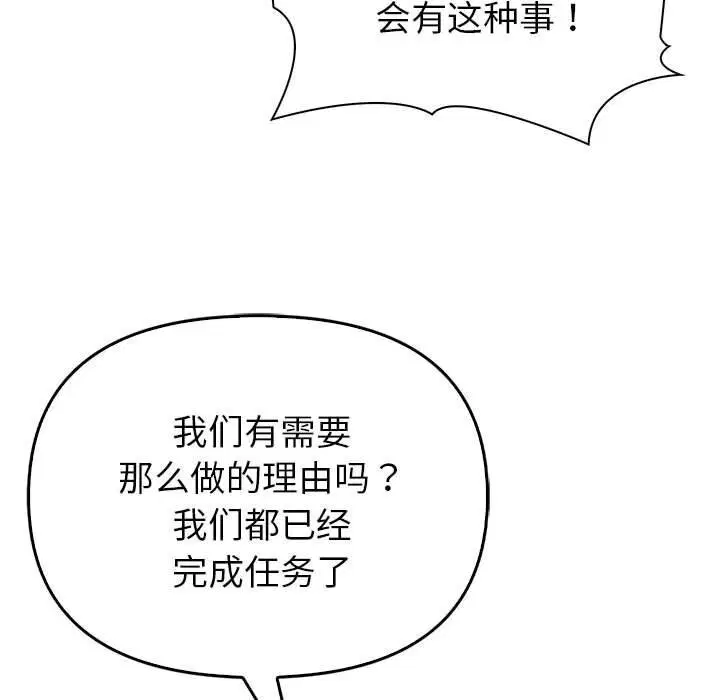 第48話