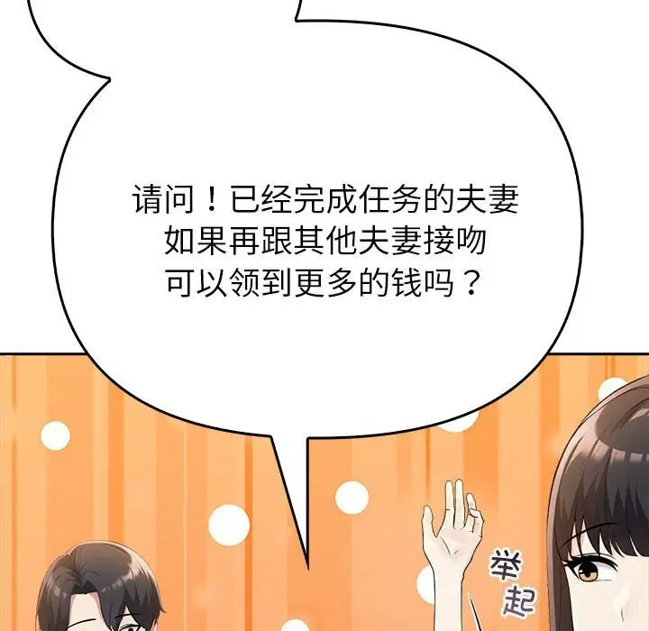 第48話