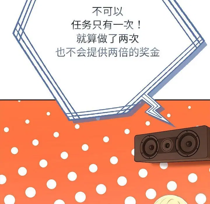 第48話