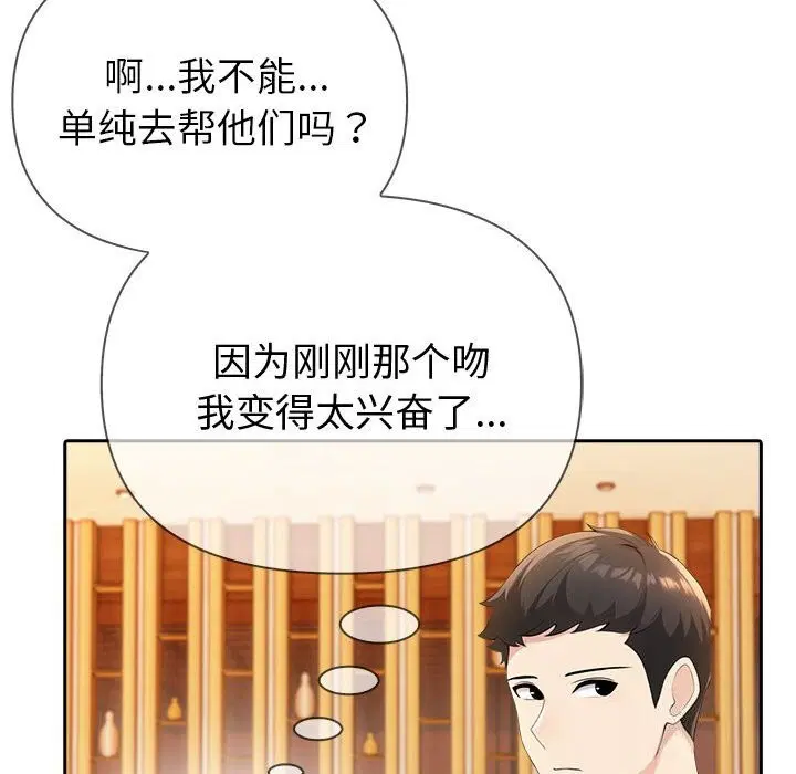 第48話