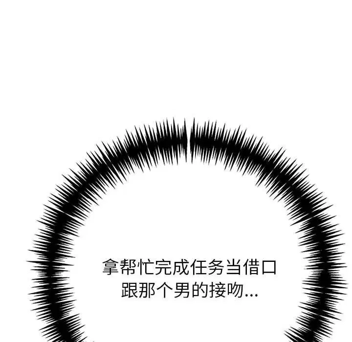 第48話