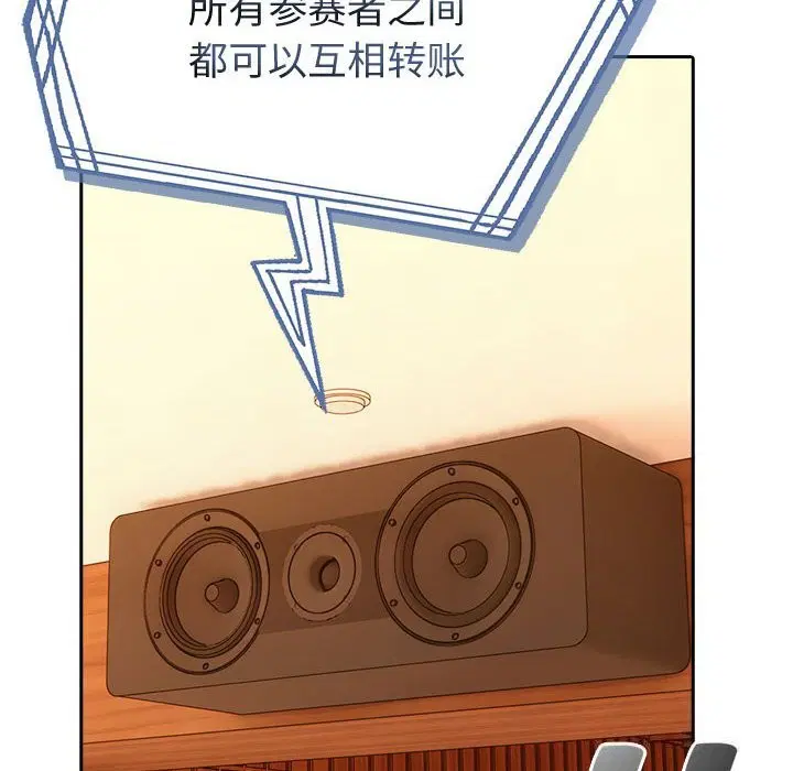 第48話
