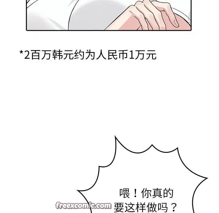 第48話