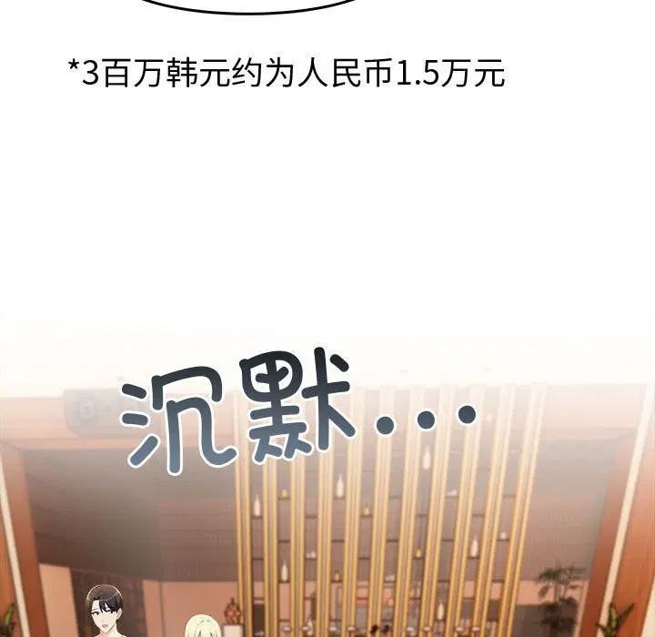 第48話