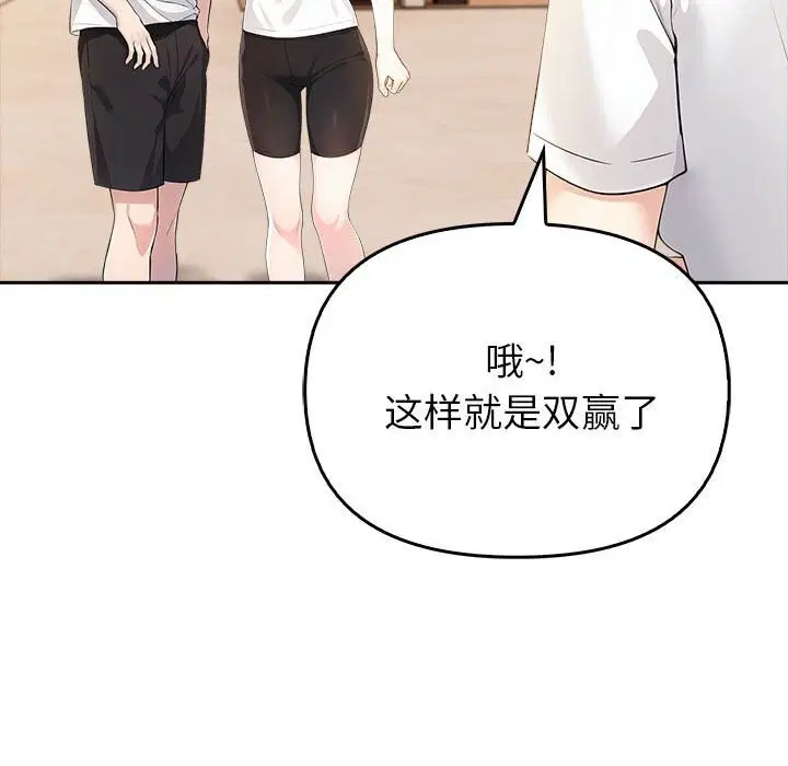 第48話
