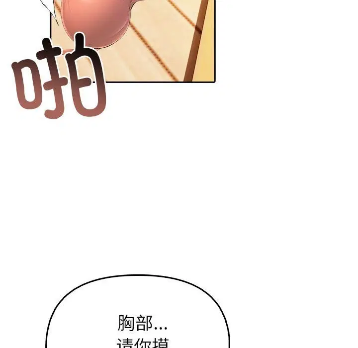 第48話