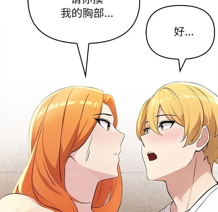 第48話