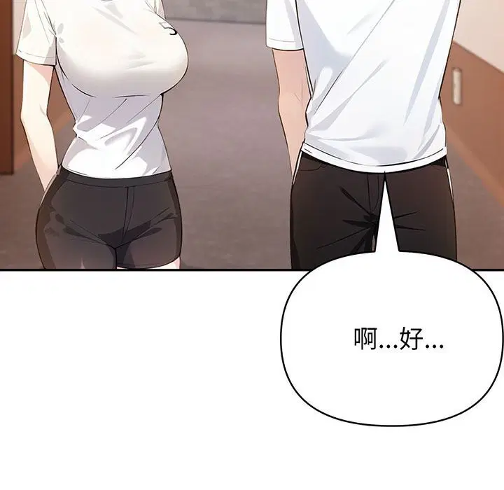 第48話
