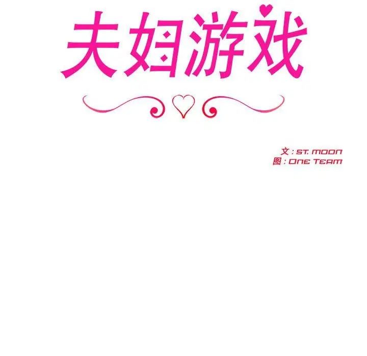 第48話