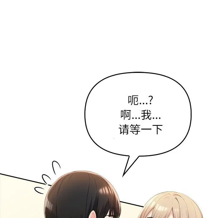 第48話