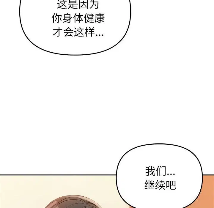 第48話