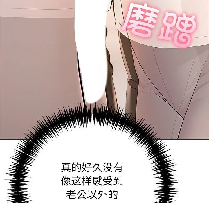 第48話