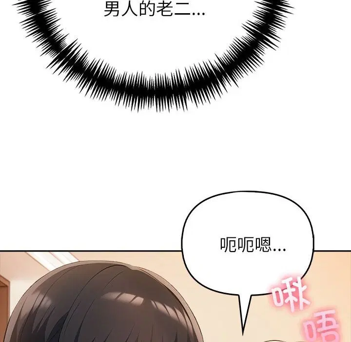 第48話