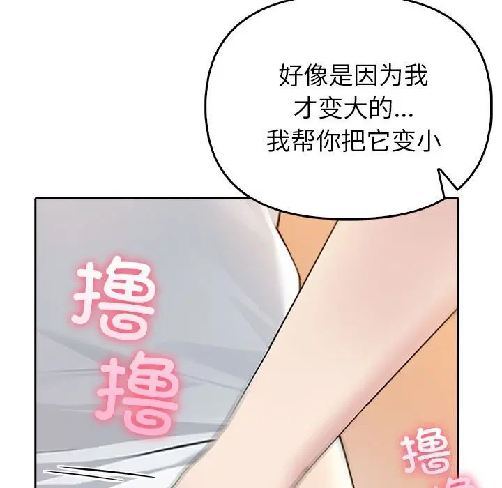 第48話