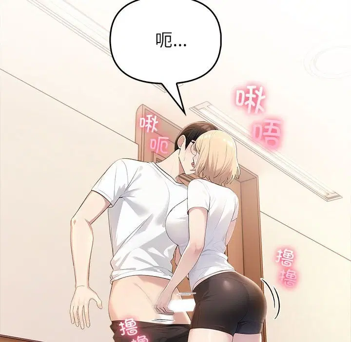 第48話