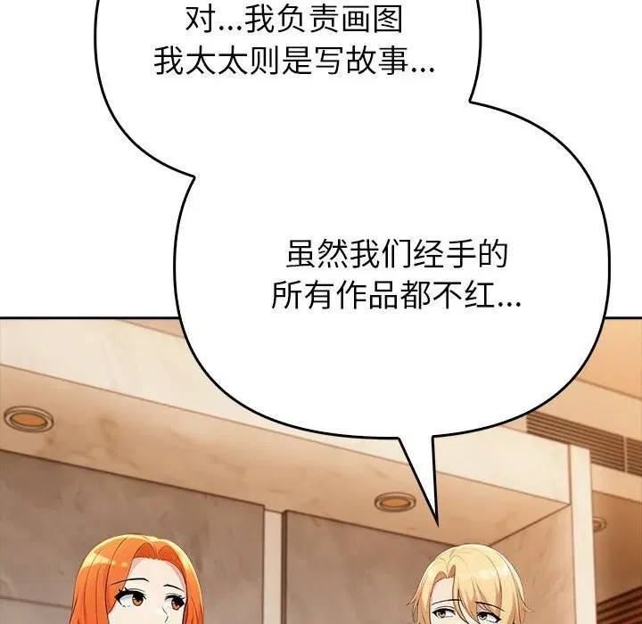 第48話