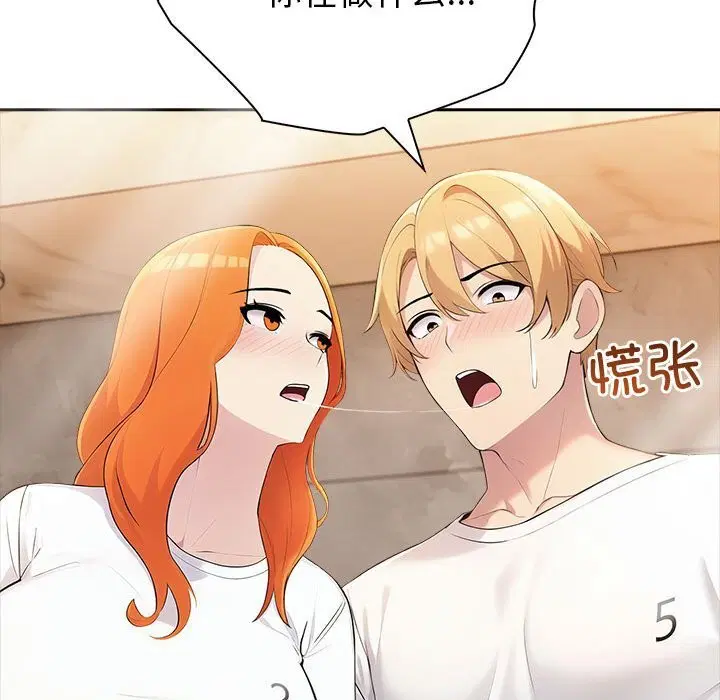 第48話