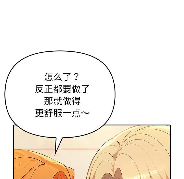 第48話