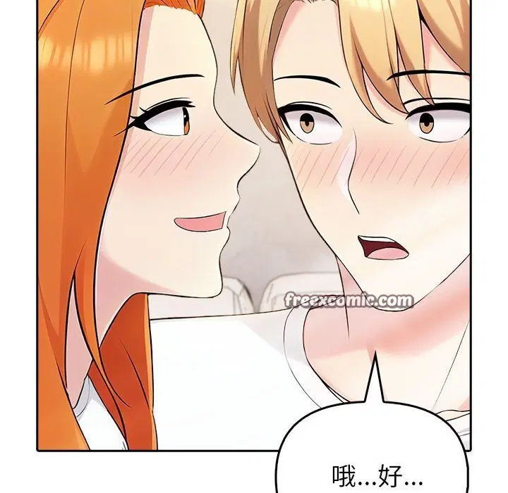 第48話