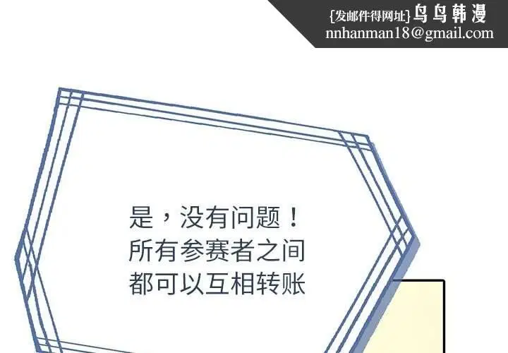 第49話