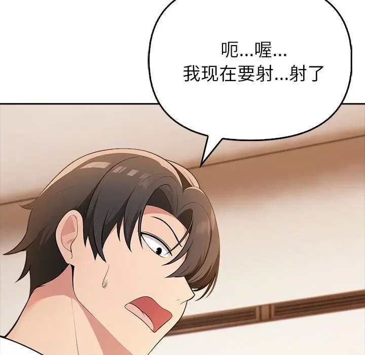 第49話