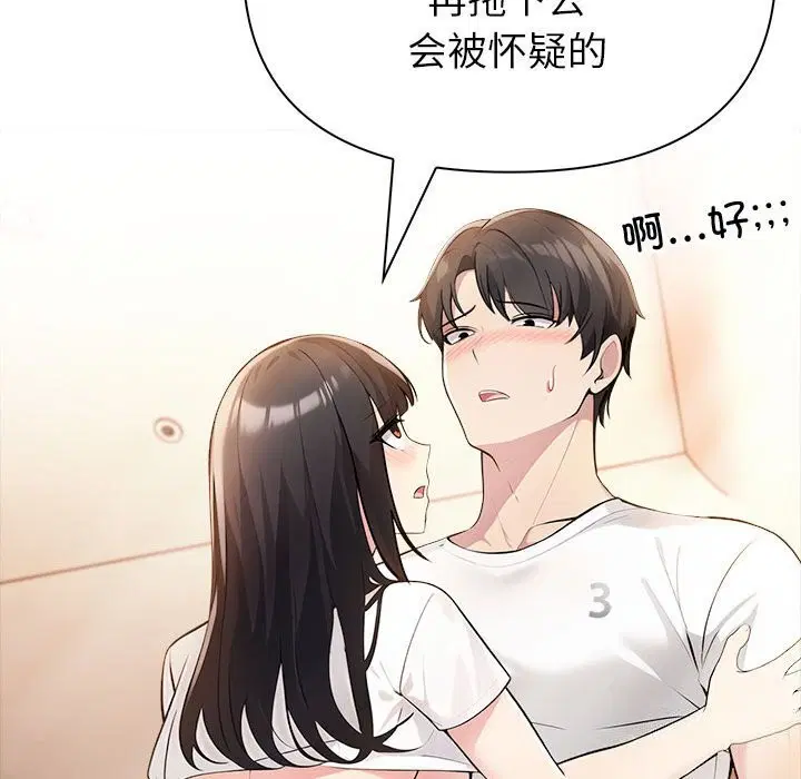 第49話