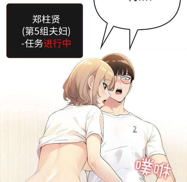 第49話