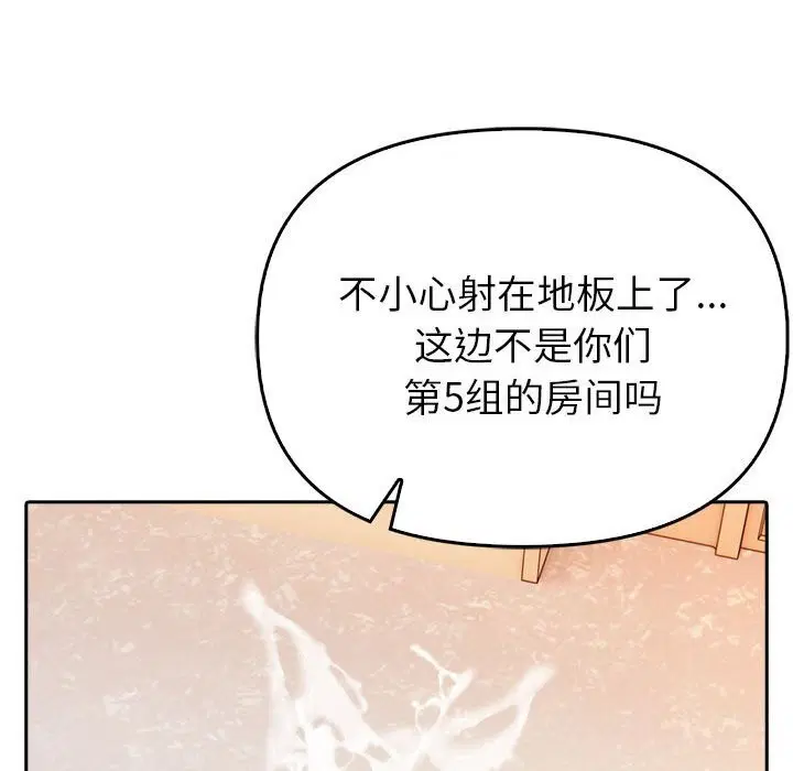 第49話