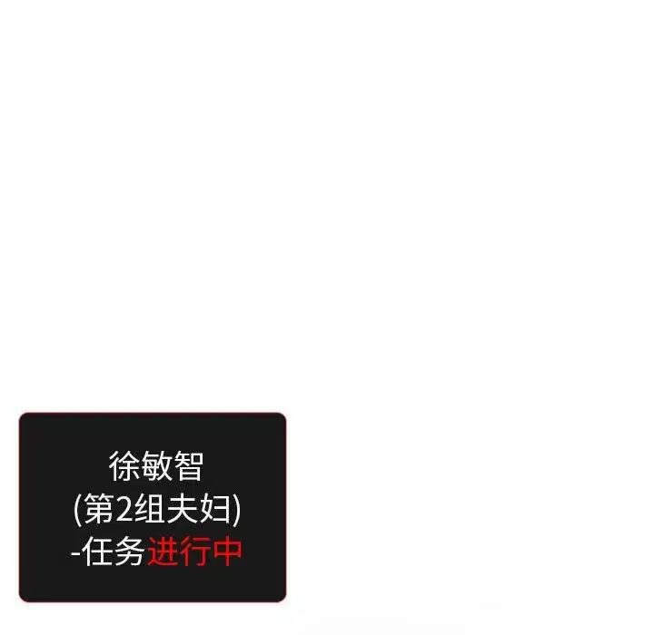 第49話
