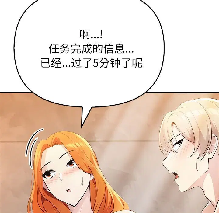 第49話