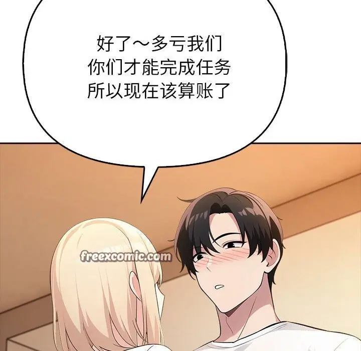 第49話