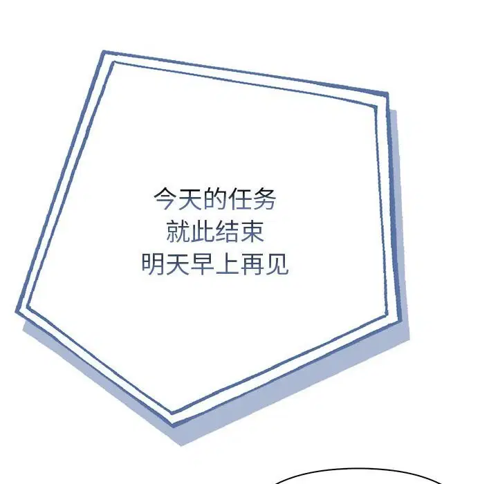 第49話