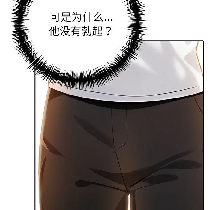 第49話