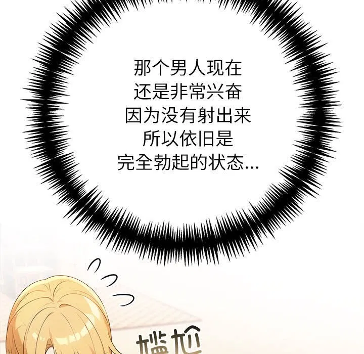 第49話