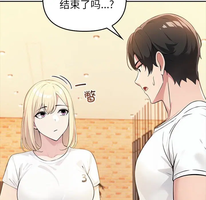 第49話