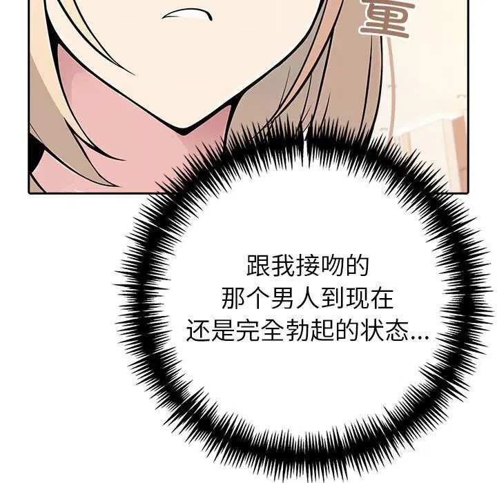 第49話