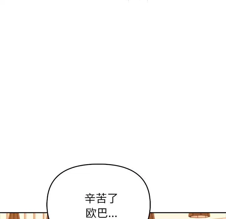 第49話