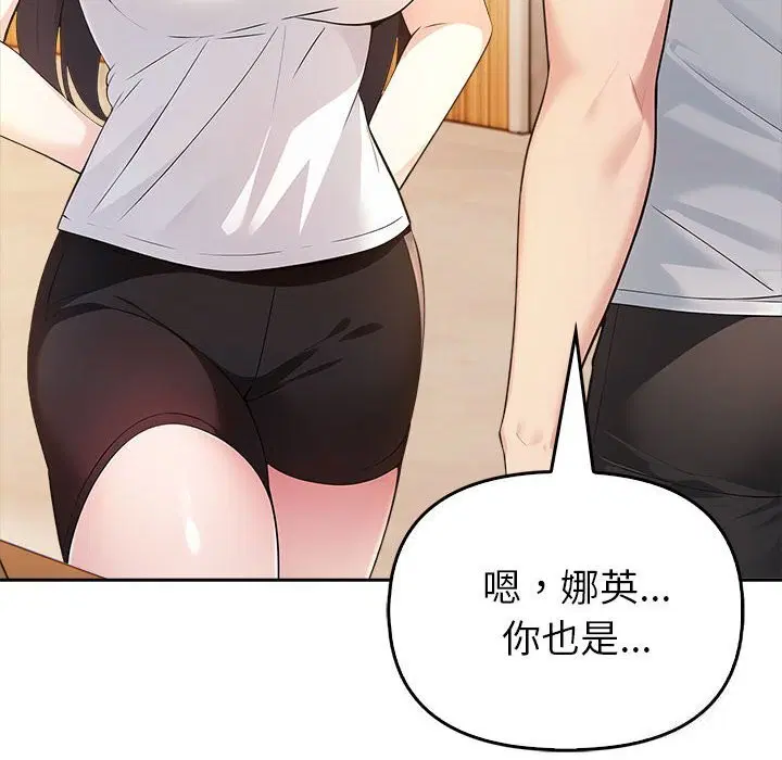 第49話
