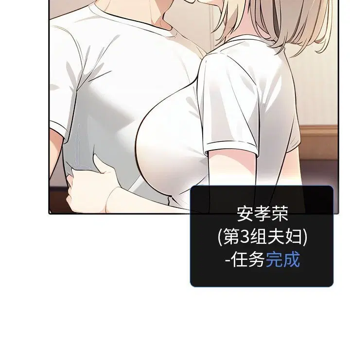 第49話