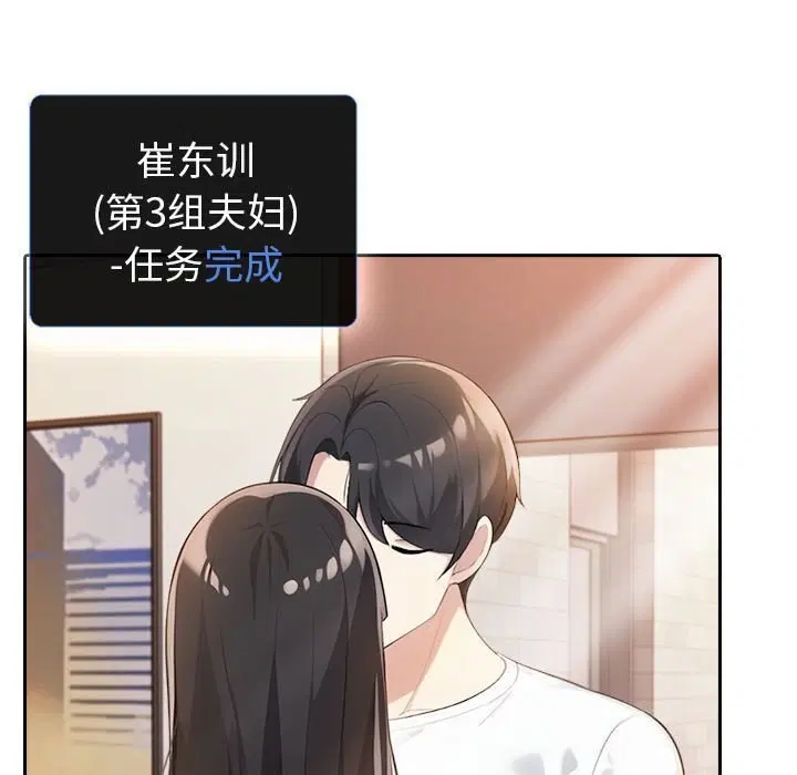 第49話