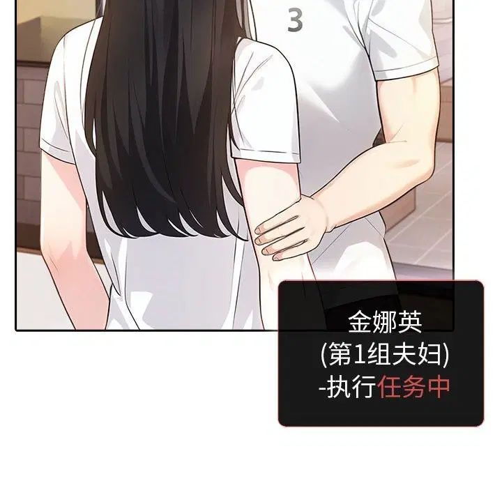 第49話