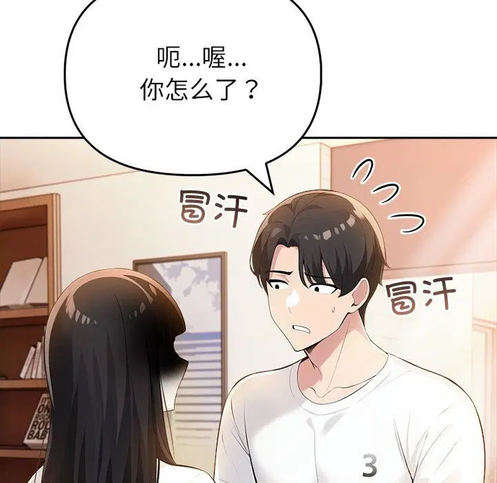 第49話