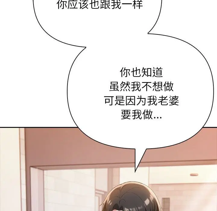 第49話