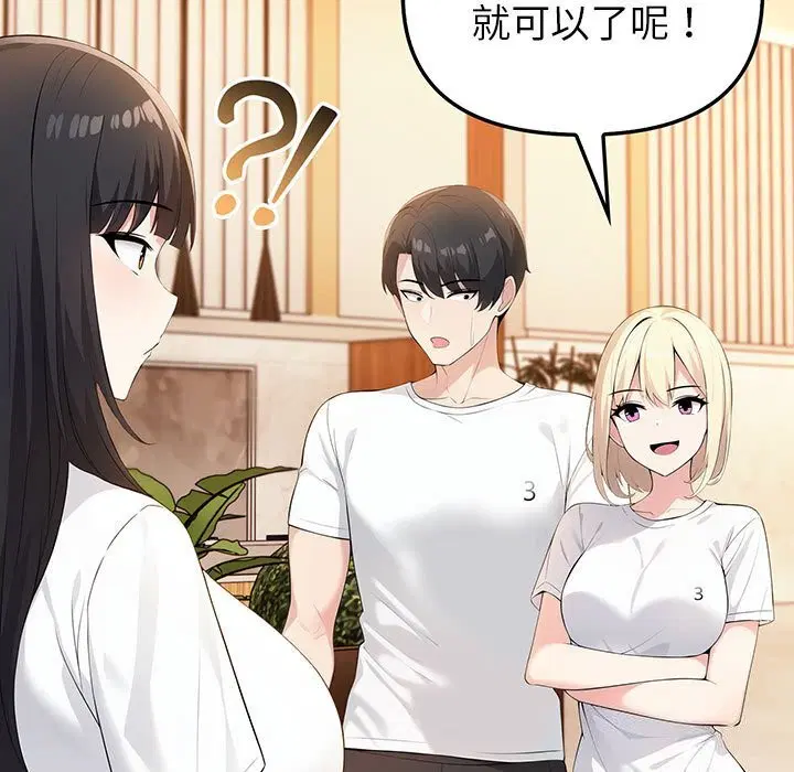 第49話