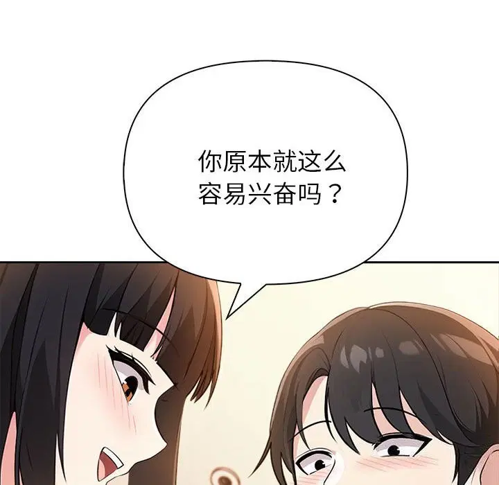 第49話