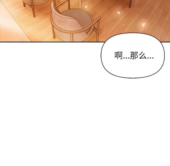 第49話