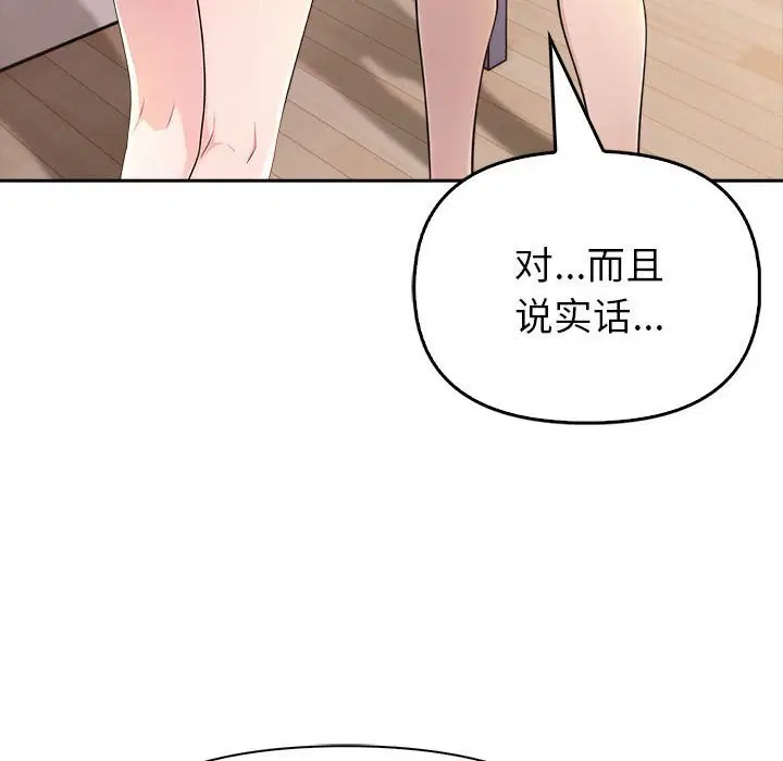 第49話