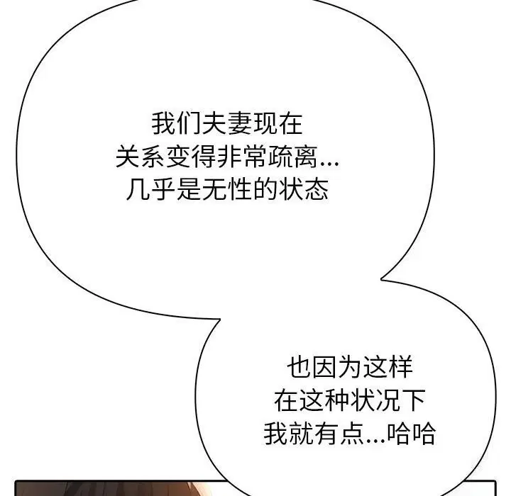 第49話