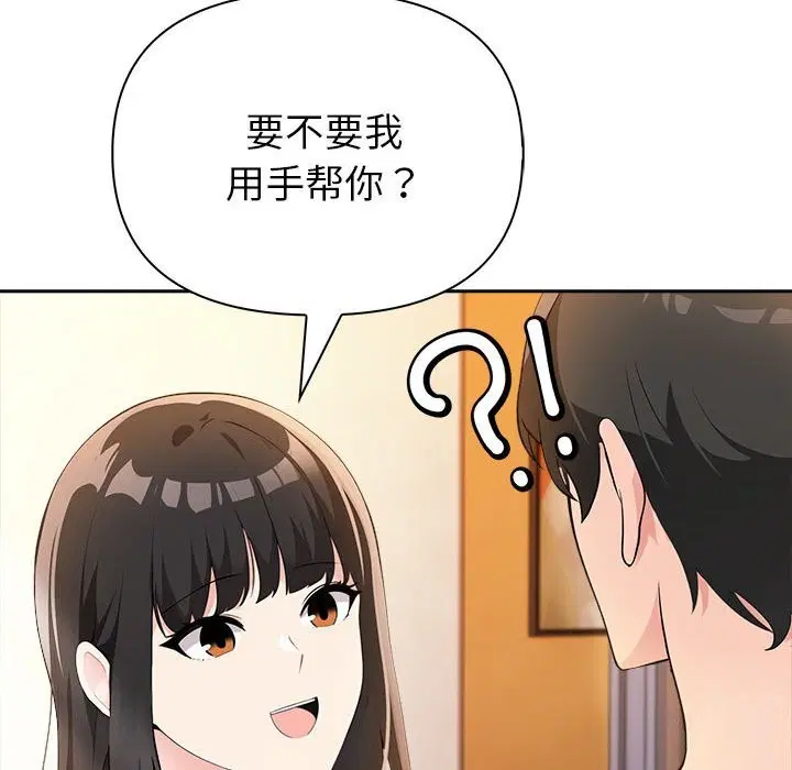 第49話