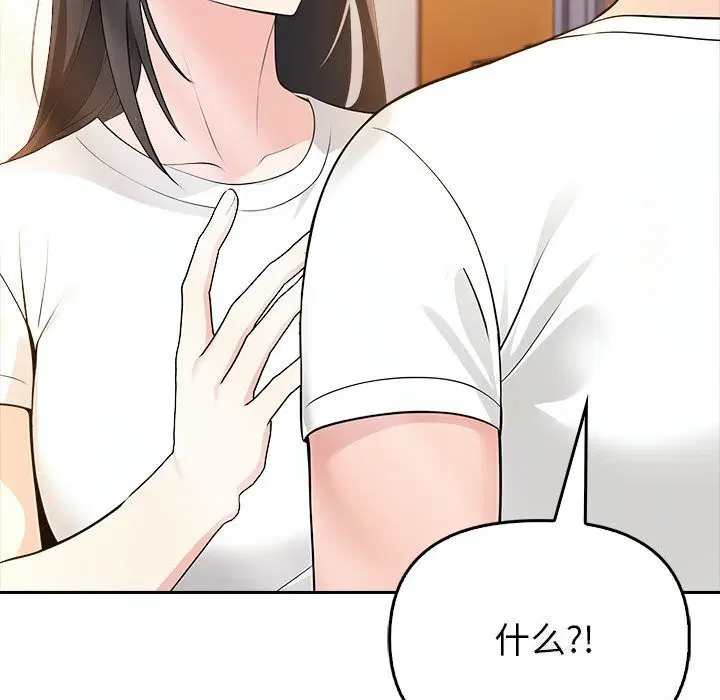 第49話